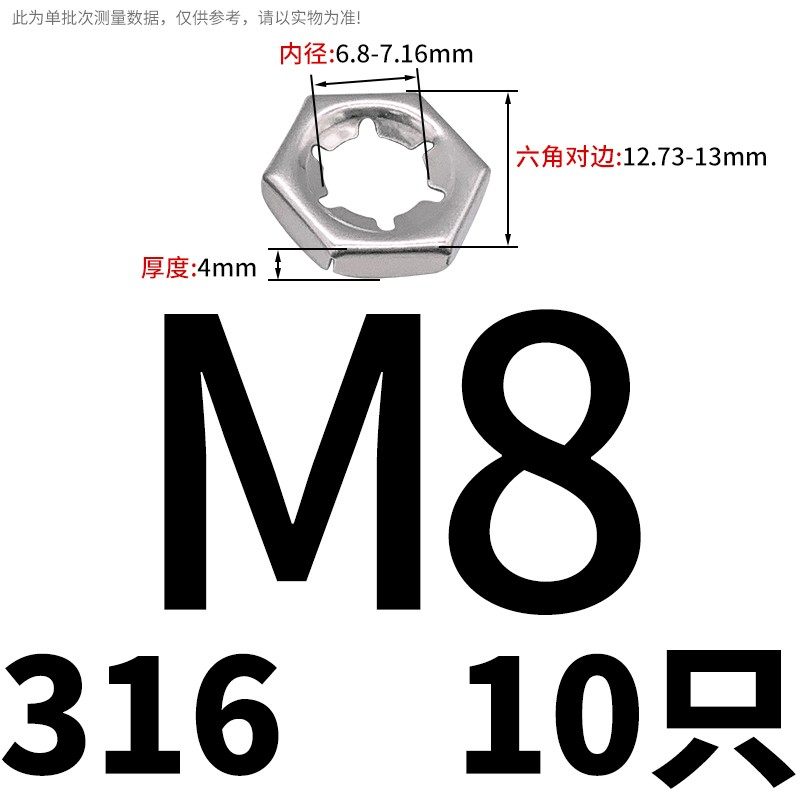 304/316不锈钢GB805扣紧螺母锁紧螺母DIN7967冲压自锁螺帽M6-M24,工业油品/胶粘/化学/实验室用品,实验室漏斗,淘宝优惠券,粉丝福利购,淘宝优惠卷