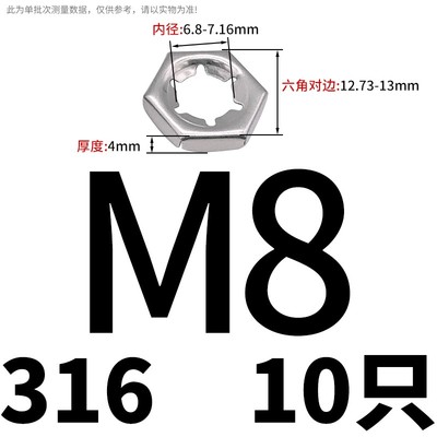304/316不锈钢GB805扣紧螺母锁紧螺母DIN7967冲压自锁螺帽M6-M24