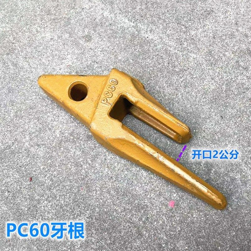 挖土机斗齿小松PC60耐磨斗齿100/200开山齿破冰齿岩石牙齿座销钉,搬运/仓储/物流设备,机械式停车设备（立体停车库）,淘宝优惠券,粉丝福利购,淘宝优惠卷