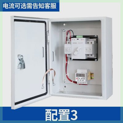 MYDON多功能双电源配电箱加厚配电柜大功率成套设备专用配电箱