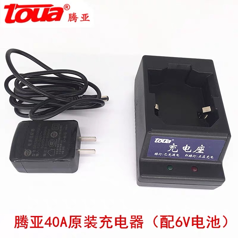 腾亚瓦斯枪配件GSN40B/50锂电池7.2V新款电池充电座充电线