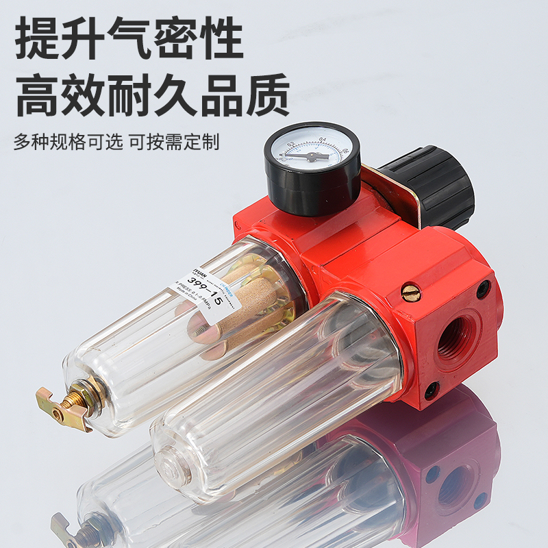 气源处理器三联件399-8/398-15/397-25油水分离器过滤调压油雾395