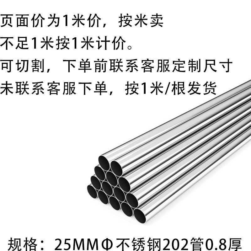 不锈钢管25mm六分镀锌管钢管连接件紧固件圆管接头铁管固定卡扣器