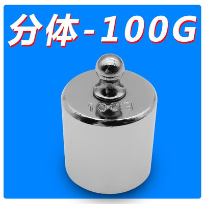 M1级标准小砝码套装1kg钢镀铬学生实验室电子天平秤校准500克法码