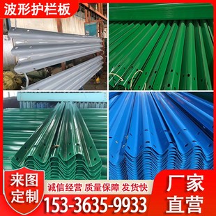 高速公路乡村道路热镀锌喷塑两三波形护栏板端头托架轮廓标道口桩