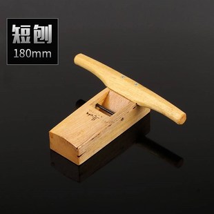 刨子木工刨红木刨黄檀木木工刨刀推刨手工刨光刨木工工具大全