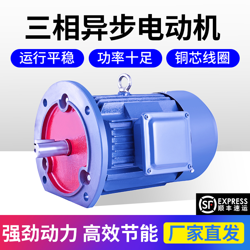 YX3率三相电动机YX3-90L-4 1.5KW YX3-132S2-2 S7.5KW全铜380V