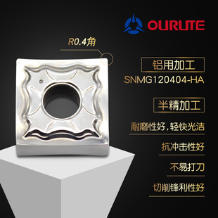 数控刨槽机不锈钢铝用开槽刀片SNMG120404-HA/HS车床刀粒合金刀头