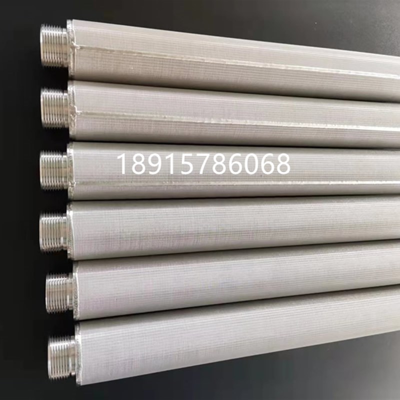 316不锈钢烧结网滤芯金属烧结毡筛管呼吸器微孔空气粉尘过滤网筒