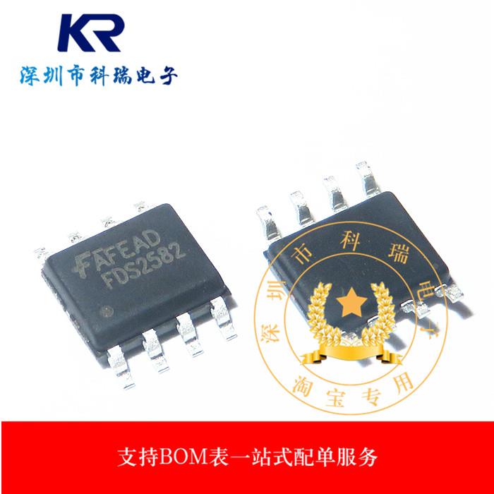 FDS2582原装现货 SOP-8 N沟道 150V 4.1A 大功率MOS场效应管*