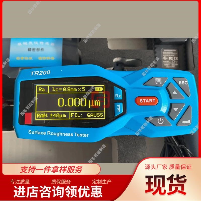 方便携带便携式表面粗糙度测量仪光洁度仪 便携仪粗糙度测量仪