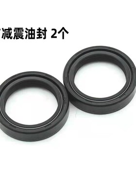 DC38x52x11双面油封 38*52*11 38.52.11 38-52-11减震油封 密封圈