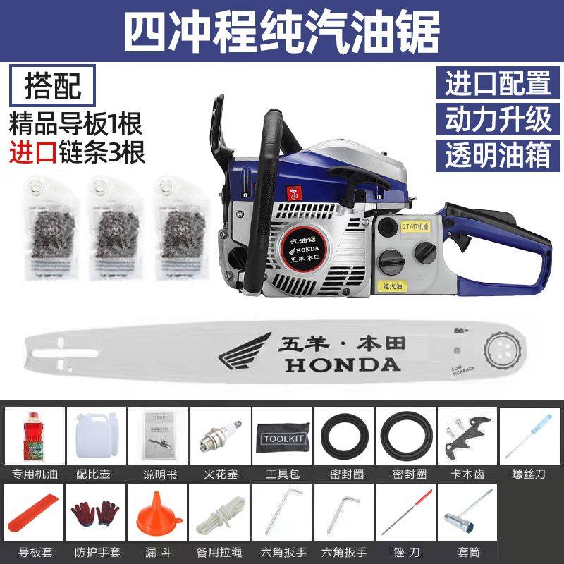 德国进口正品大功率四冲程纯汽油油锯汽油锯伐木锯省油神器电锯,特色手工艺,其他特色工艺品,淘宝优惠券,粉丝福利购,淘宝优惠卷