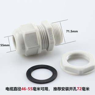电缆防水接头密封格兰头M8M14M16M20M25M32M40M50M63电线固定锁母