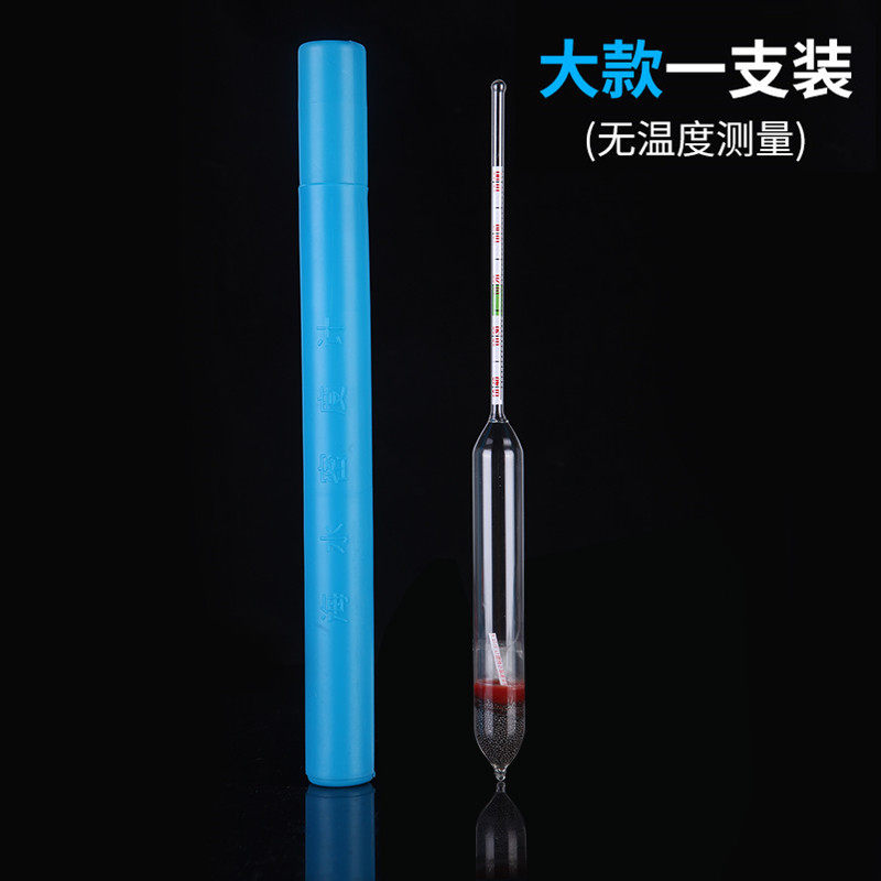 高精度盐度表海水密度计比重计水产养殖海鲜鱼缸水族箱盐度计咸度