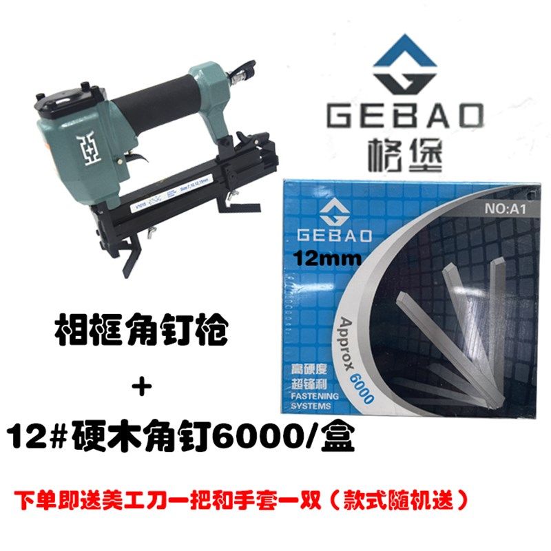 亚牌V1015角钉枪气动角钉枪十字绣装裱角钉枪45度画框拼接V型钉枪,搬运/仓储/物流设备,机械式停车设备（立体停车库）,淘宝优惠券,粉丝福利购,淘宝优惠卷