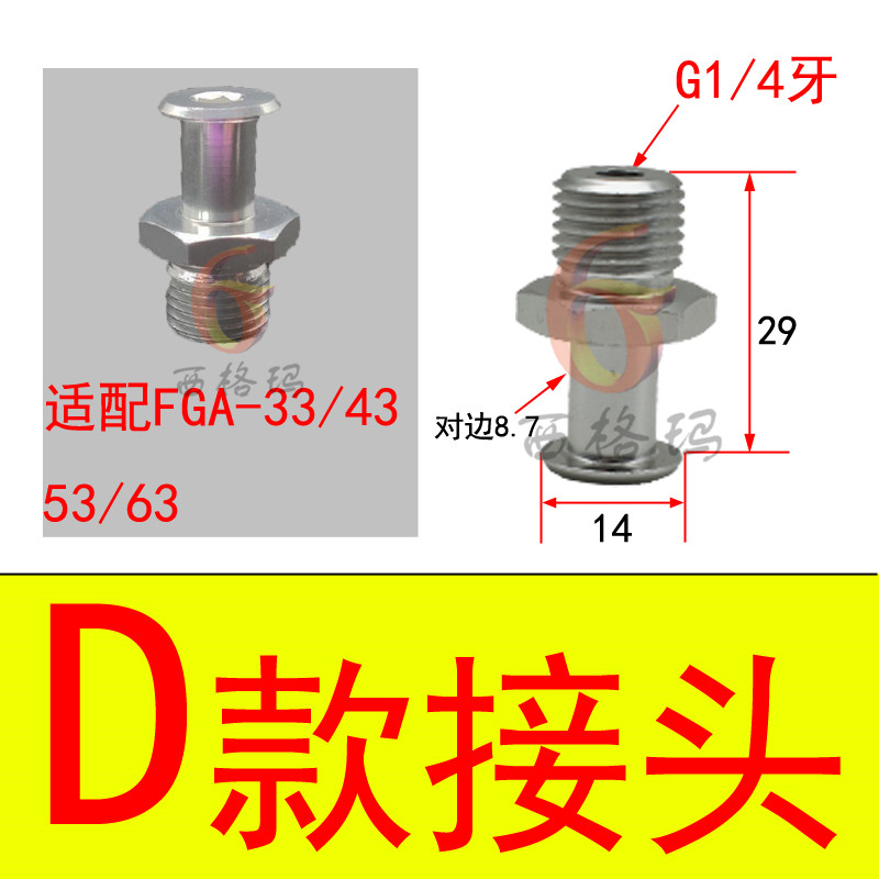 施迈茨真空吸盘FGA-11/14/16/20/25/43/53/63/78蓝色双层波纹吸嘴