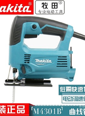 正品牧田M4301B/M4302B曲线锯电动调速线锯多功能家用木工切割机