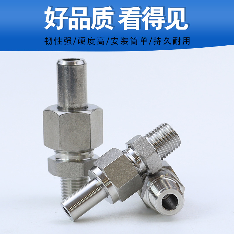 304不锈钢316外丝螺纹对焊接式直通活动接头NPT1/2-14压力表转接M