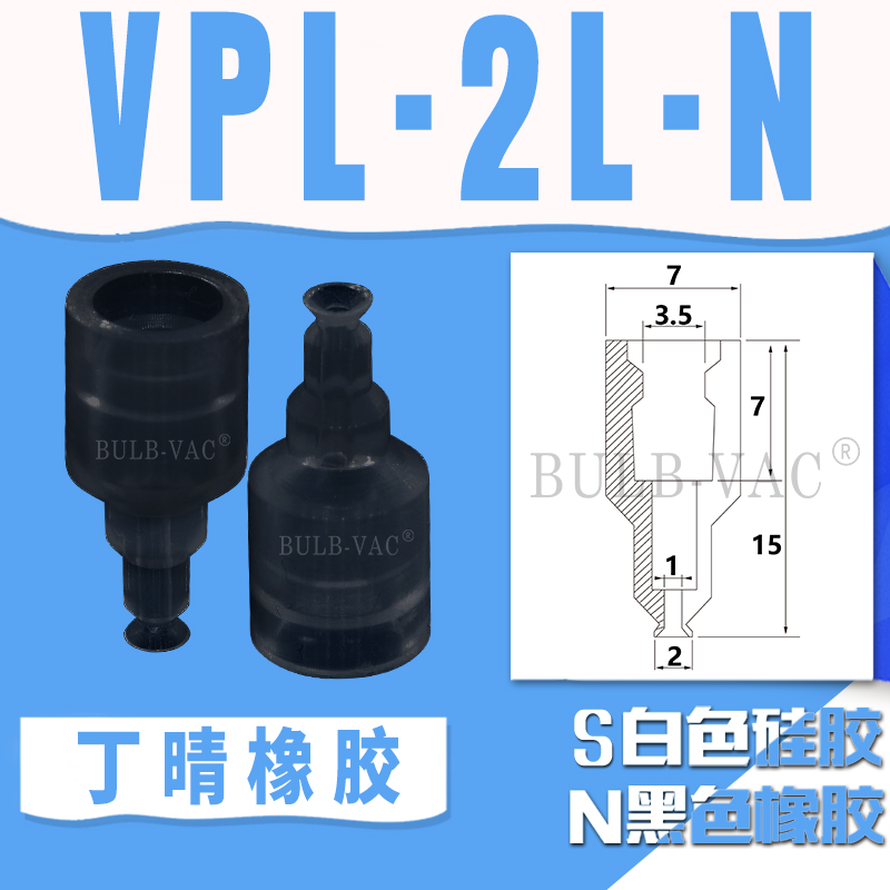 机械手气动元件迷你吸盘ZP-2UN\3\4\6\8\10\真空小嘴头吸盘