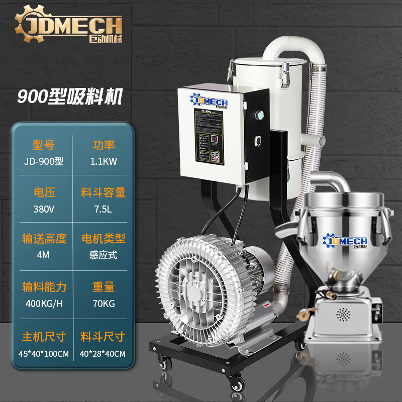 塑料颗粒吸料机真空上料机自动除尘送料机注塑机抽料吸粉机输送机