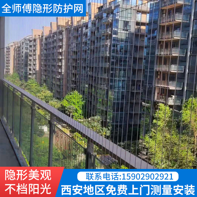汉中防护网窗户防护栏阳台隐形网高层儿童防娃安全网飘窗防盗网,个性定制/设计服务/DIY,明信片定制,淘宝优惠券,粉丝福利购,淘宝优惠卷