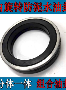 BQ3590E防泥水油封 40*62*14 40.62.14 40/62/14内旋转油封密封圈