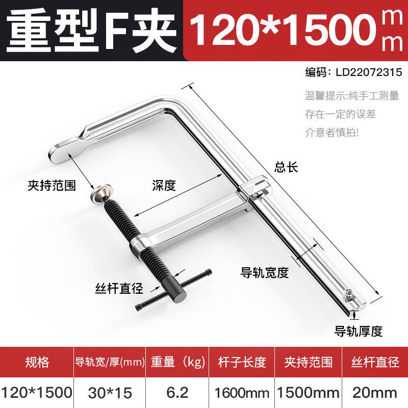 重型f夹木工快速夹具石材模具工装大力夹钳焊接C型夹紧器g字夹子