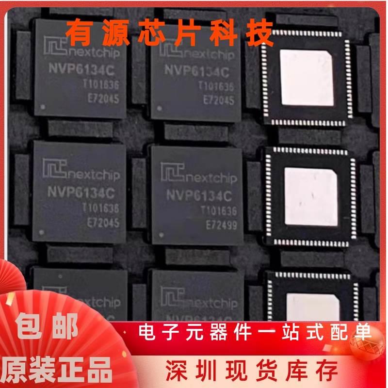 PC357N2J000F 全新现货 集成电路 IC芯片 SOP*