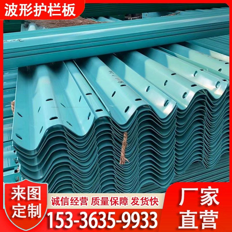 乡村道路高速公路两三波形护栏板镀锌喷塑防撞垫隔离立柱端头托架,个性定制/设计服务/DIY,明信片定制,淘宝优惠券,粉丝福利购,淘宝优惠卷