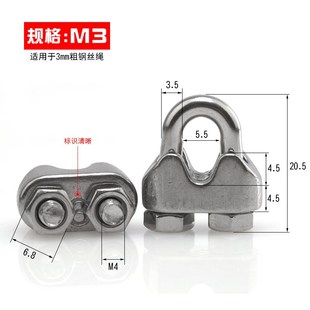 304不锈钢丝绳夹头猫爪U型固定卡扣起重吊装带钢丝轧头卡头锁扣