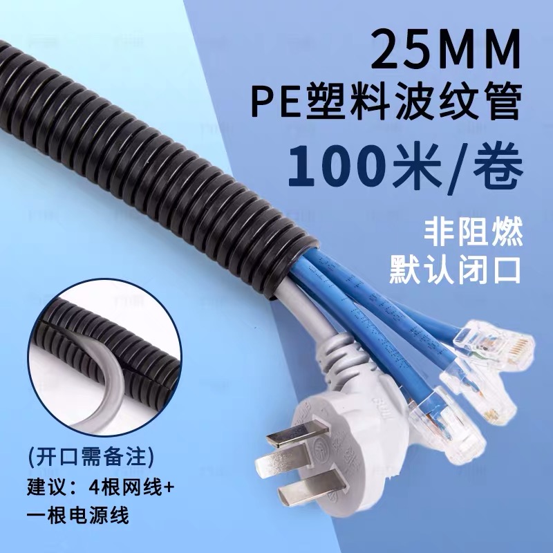 塑料波纹管软管PP/PA阻燃尼龙波纹管汽车电线护套管PE软管穿线管