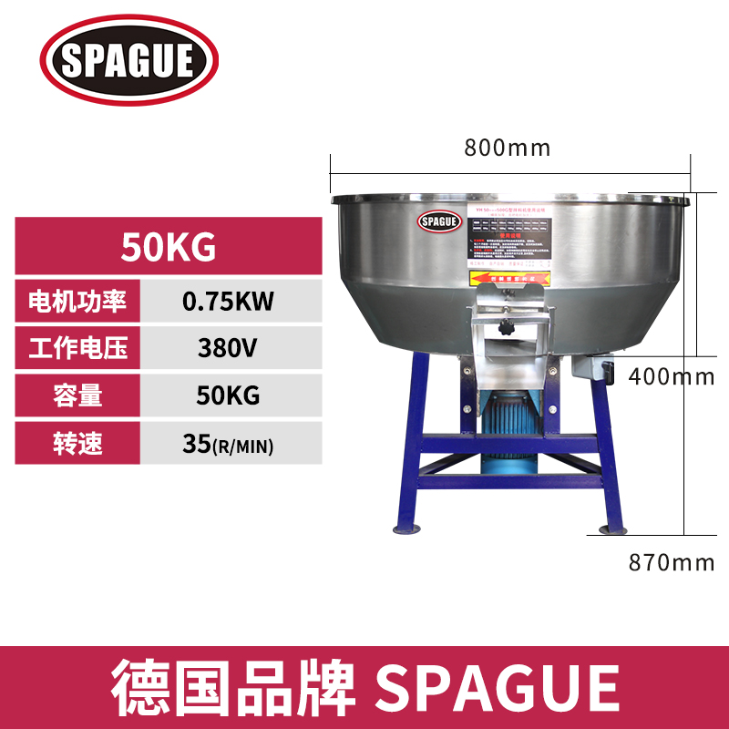塑料颗粒搅拌机立式不锈钢拌料机饲料养殖场干湿两用混料机混色机