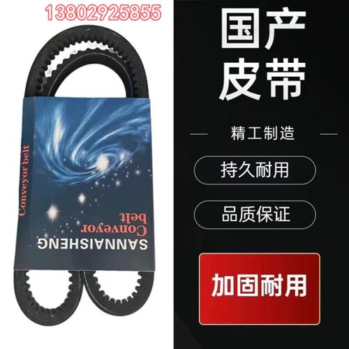 卡特320C323D320GC320D2GC空调皮带风扇皮带发动机皮带发电机皮带