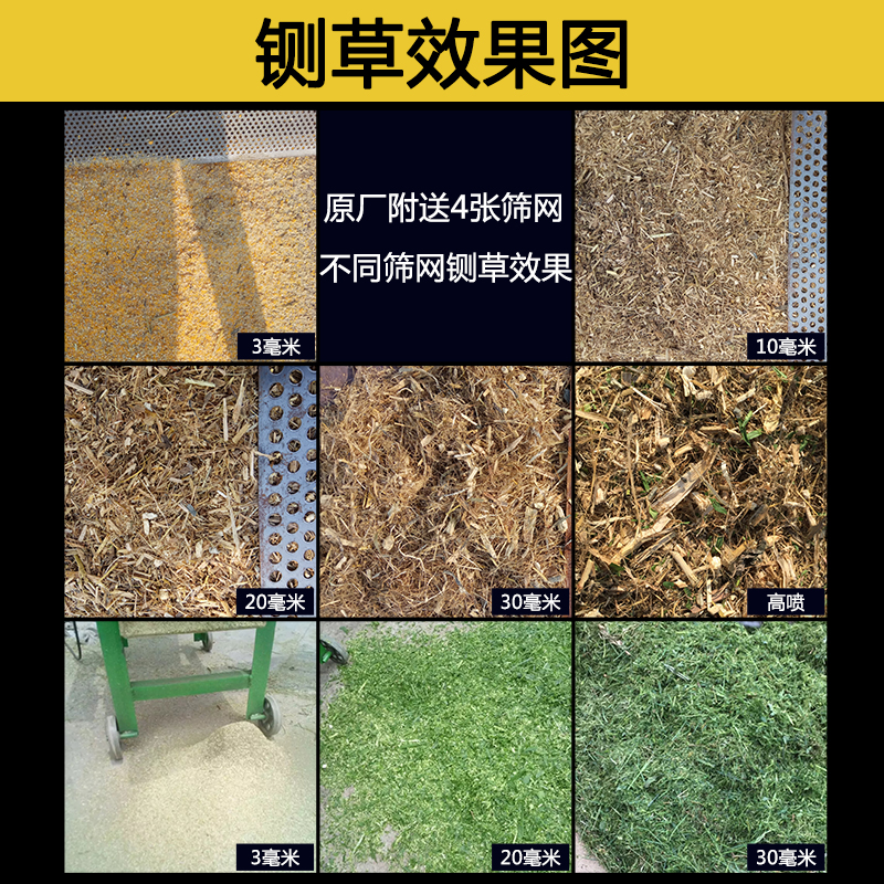玉米秸秆铡草粉碎机商用饲料机碎草机家用切草机干湿两用一体机