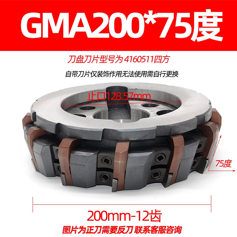 常州重型刀垫e式双压块可转位铣刀盘GMA75度ZMA90度平面粗铣铣刀