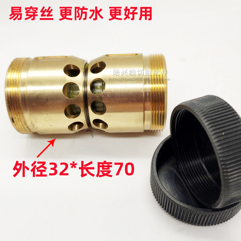 线切割导轮总成配件防水易穿丝v形总成32*60 42*60防水全铜套总成