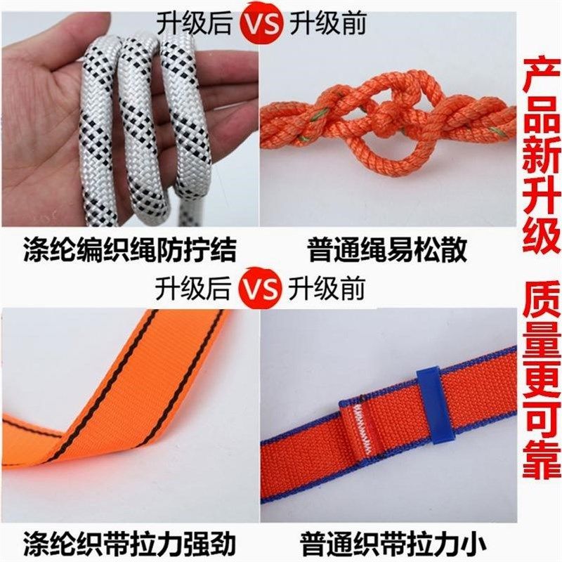 德国品质国标安全带高空全身五点式安全绳套装户外施工保险带防坠,办公设备/耗材/相关服务,办公线材,淘宝优惠券,粉丝福利购,淘宝优惠卷