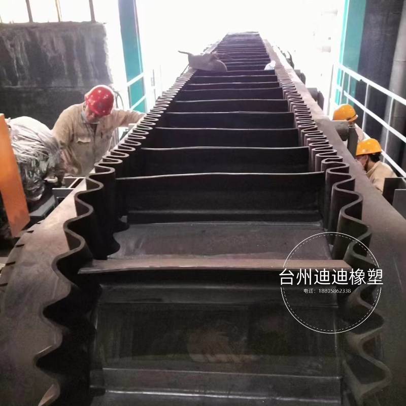 挡板裙边输送带挡边隔板大倾角尼龙环形皮带计量电子秤传送传动带