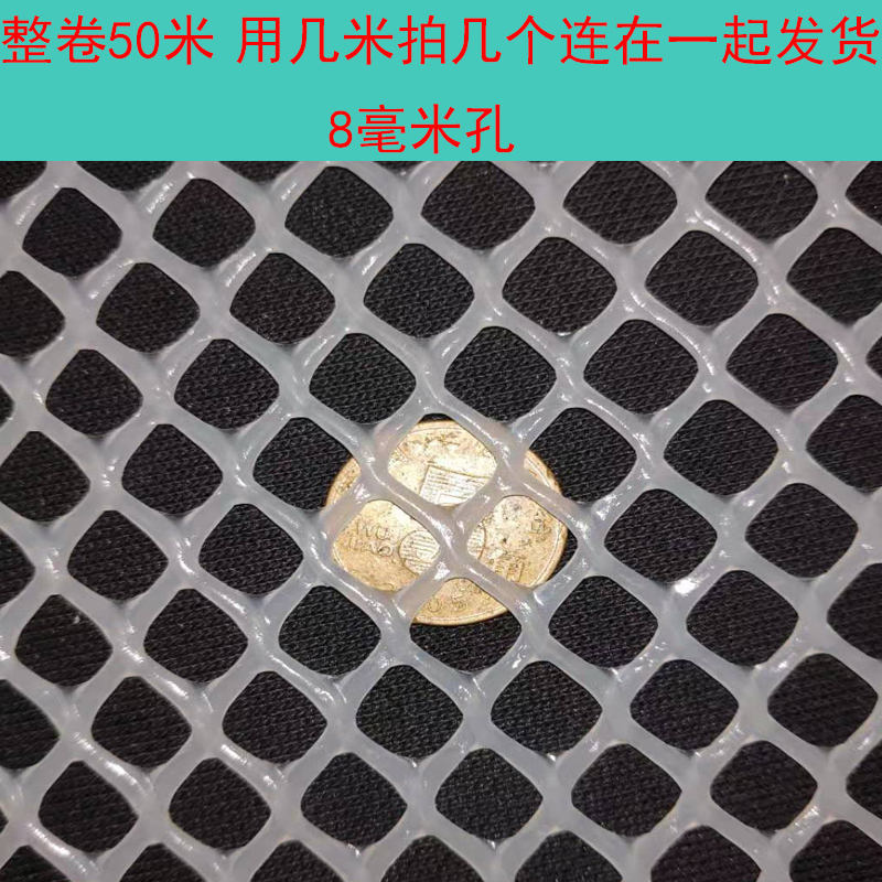 防盗网垫板塑料网封阳台窗网宠物防逃防掉网鸡鸭漏粪养殖塑胶网格