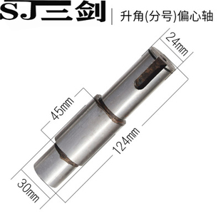 钢筋滚丝机行程开关偏心轴试棒滚轮套丝机行程开关滚丝 JLXK1-411