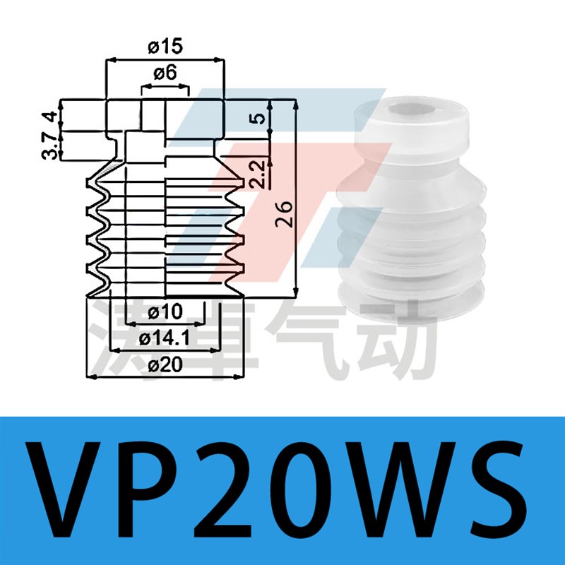 多层波纹型真空吸盘VP10WN/20W/30W/40WS工业自动化机械手吸嘴