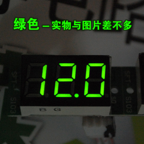 高精度 0~100V三线LED直流数字表F 数显电压表头 带校正微调电阻