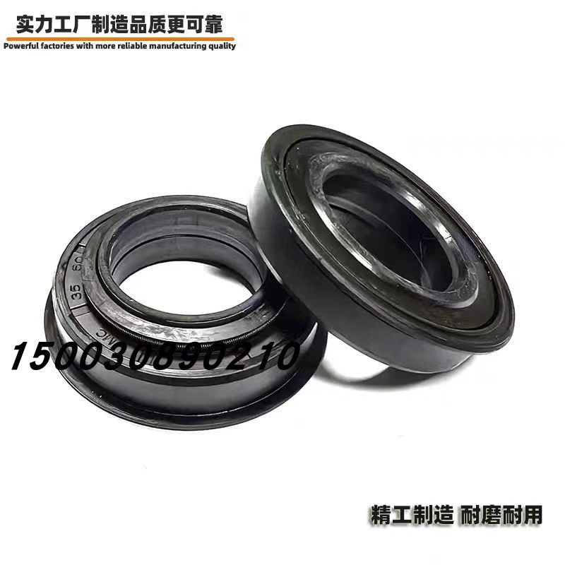 农机防泥水内旋转 组合油封MC30*72*12/17.5 30X72X12/17.5防泥水