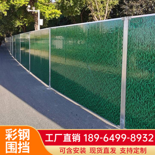 装配式围挡工地施工挡板建筑工程钢结构围挡道路交通安全施工护栏