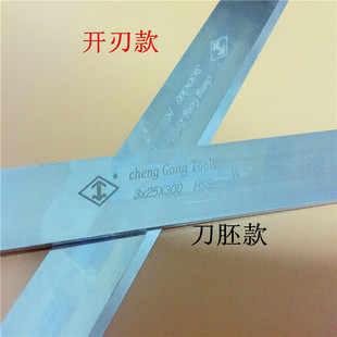 高速钢木工刨刀锋刚压刨刀白钢刨刀片压刨片锋刚四面平刨电刨刀片