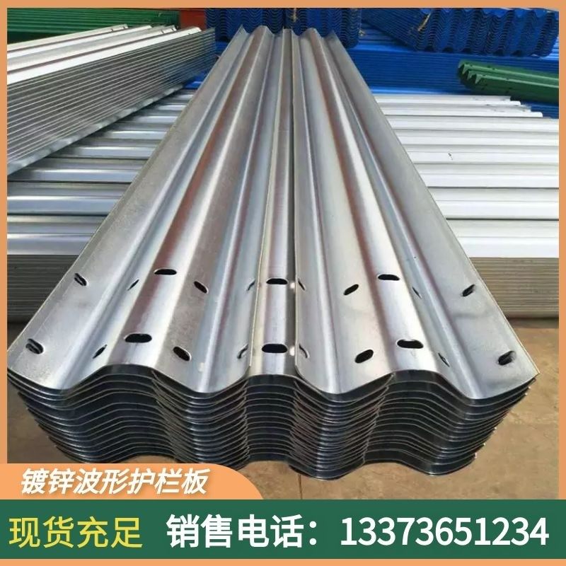 厂家直销国道乡村公路省道波形护栏板两波三波镀锌喷塑防撞护栏板,个性定制/设计服务/DIY,明信片定制,淘宝优惠券,粉丝福利购,淘宝优惠卷