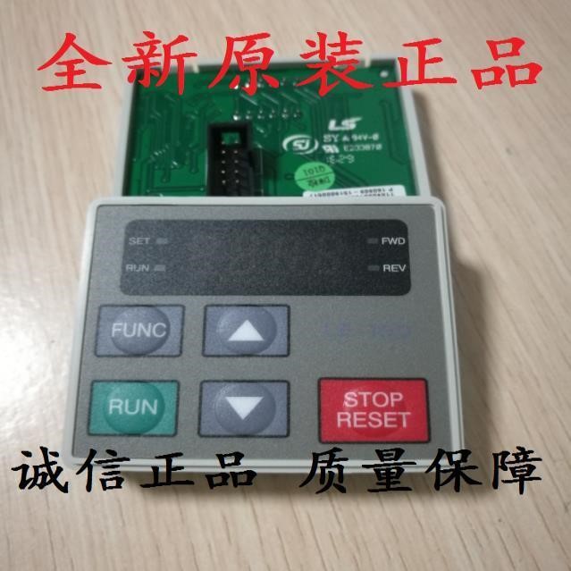 LS变频器LE-100IG5LC-200IS5IIS7S100控制盘操作面板键盘