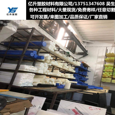 黑色PPA棒 PPA+碳纤 PA46+GF30+PTFE耐磨板 PA66+GF50尼龙板 ESD