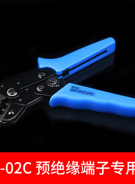 SN-01BM/02/03/48B/06WF/28B簧片PH插簧XH2.54杜邦冷压端子压线钳